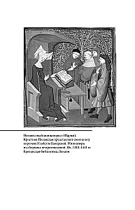Mythologie des Mittelalters