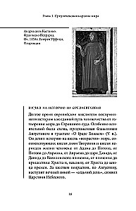Mythologie des Mittelalters