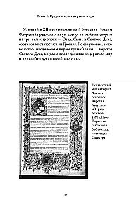 Mythologie des Mittelalters