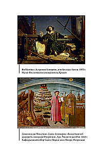 Mythologie des Mittelalters