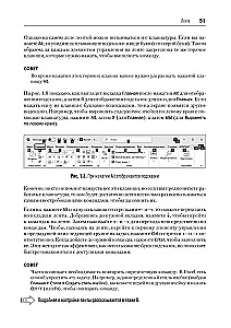 Библия Excel 365