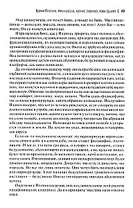 Czas-I. Doks i paradoksy