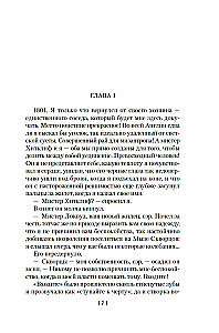 Wuthering Heights. Poetry