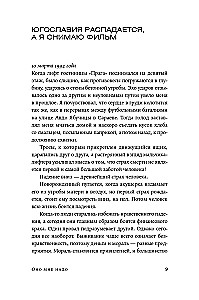 Оно мне надо