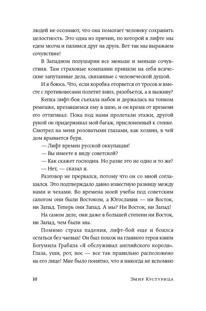 Оно мне надо
