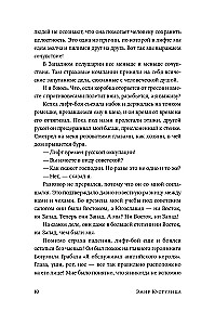 Оно мне надо