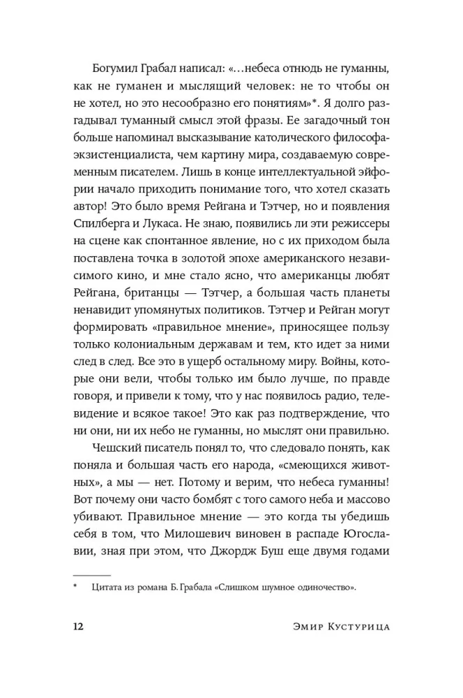 Оно мне надо