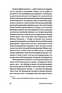 Оно мне надо
