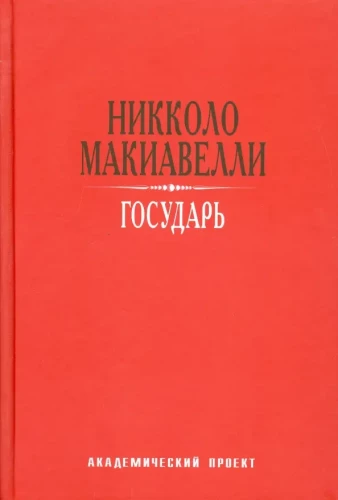 Knyga