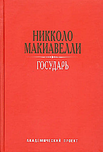 Knyga