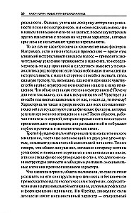 New Paths in Psychoanalysis