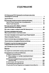 Filosofiniai ir geografinių darbų