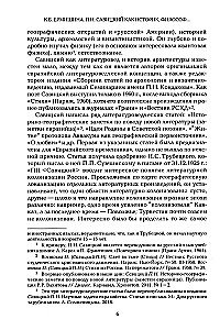 Filosofiniai ir geografinių darbų