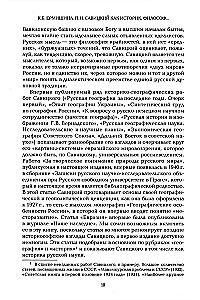 Filosofiniai ir geografinių darbų