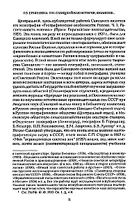 Filosofiniai ir geografinių darbų
