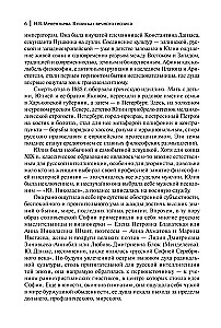 Jumaluse otsingutel