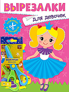 Tüdrukutele