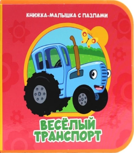 Cheerful Transport