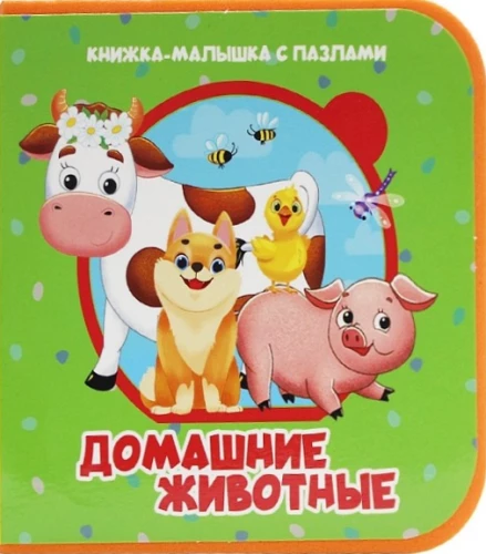 Koduloomad