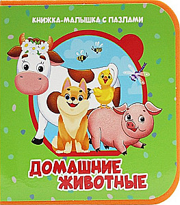 Koduloomad