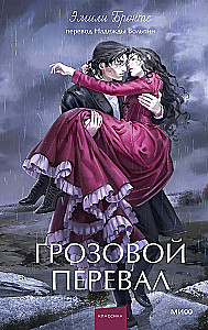 Burza