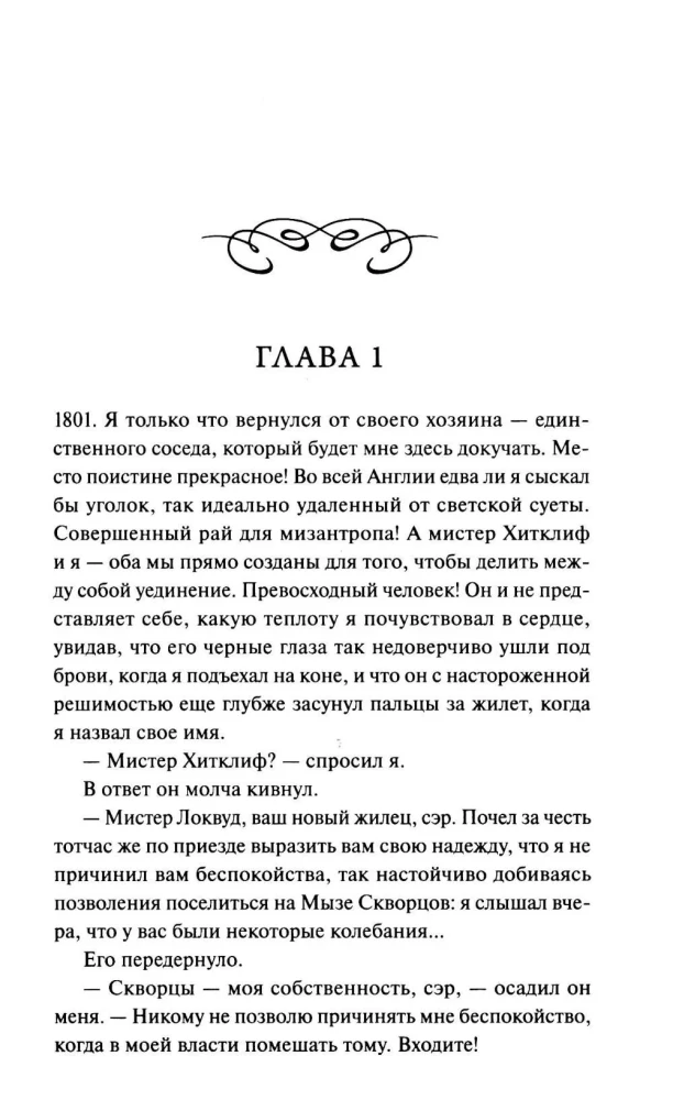 Burza