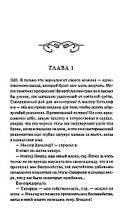 Burza