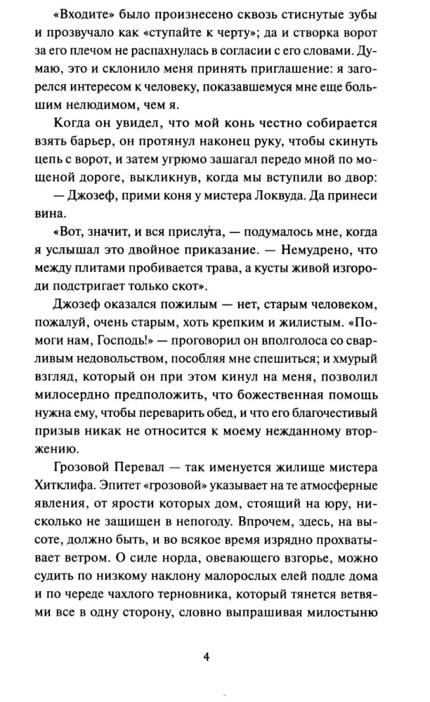 Burza