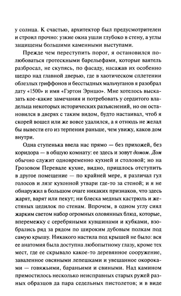 Burza