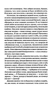 Burza