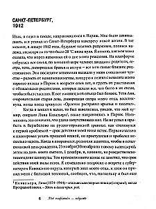 Mój narkotyk-sztuka