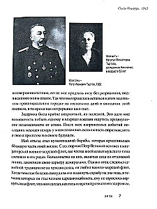 Mój narkotyk-sztuka