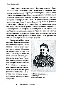 Mój narkotyk-sztuka