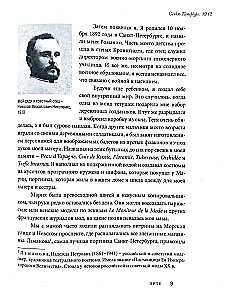 Mój narkotyk-sztuka