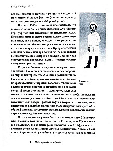 Mój narkotyk-sztuka