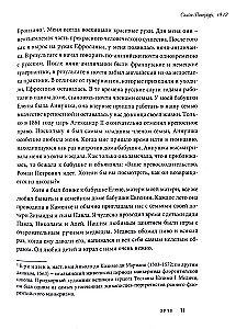 Mój narkotyk-sztuka