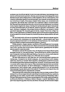 Salajane ketserlus Hieronymus Bosch