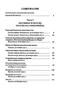 Mysteria i misja Chrystiana Rosenkreuza