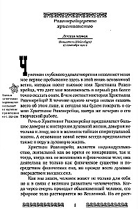 Mysteria i misja Chrystiana Rosenkreuza