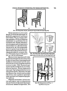 Drawing and Perspective