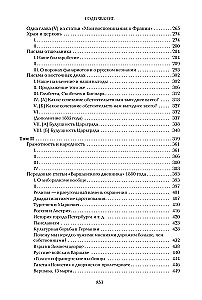 Ida, Venemaa ja Sloveenlus