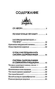 Pożegnaj się z chorobami!