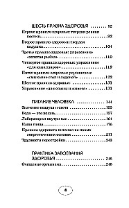 Pożegnaj się z chorobami!