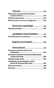 Pożegnaj się z chorobami!