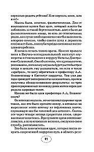 Pożegnaj się z chorobami!