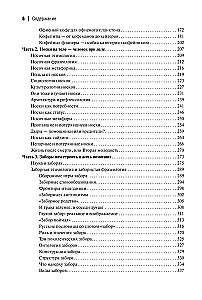 Soziologie des Alltags