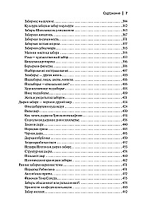 Soziologie des Alltags