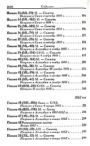 Briefe der Mahatmas