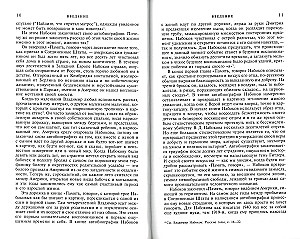 Vladimir Nabokov. American Years