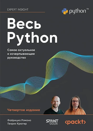 Das gesamte Python. Das aktuellste und umfassendste Handbuch